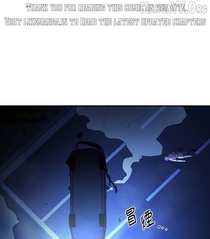 How to break up well Chapter 58 - page 1